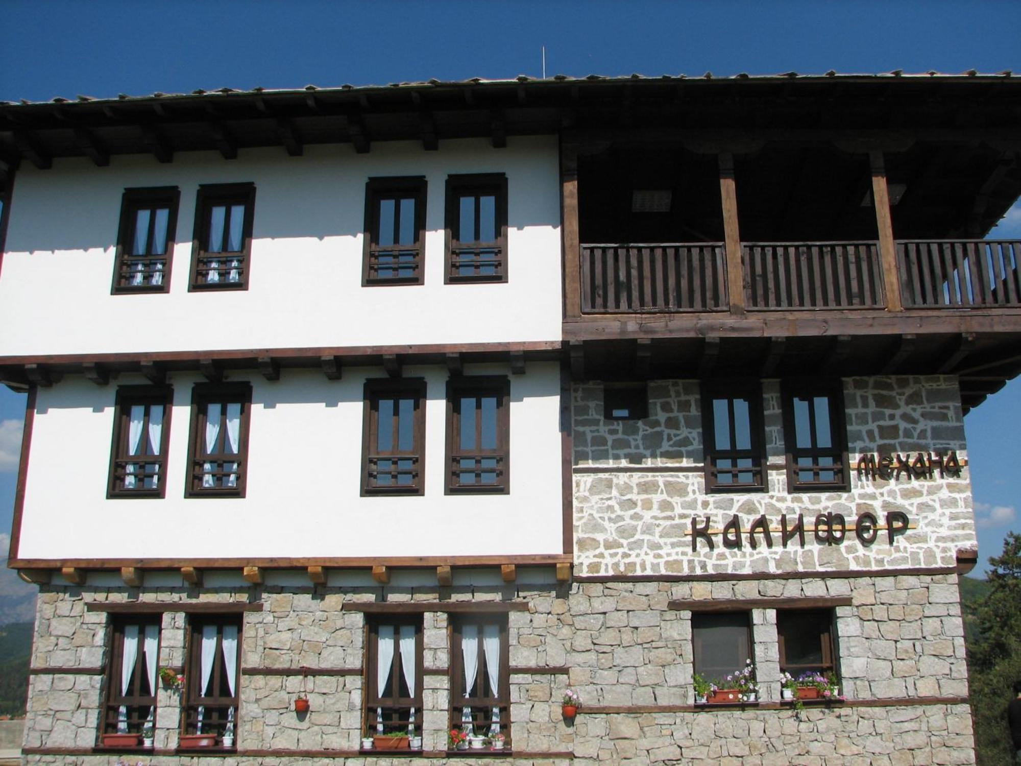 Family Hotel Kalifer Kałofer Zewnętrze zdjęcie