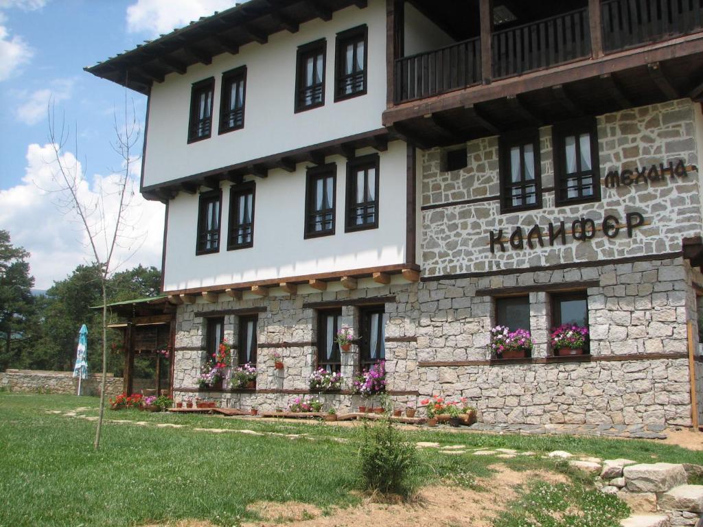 Family Hotel Kalifer Kałofer Zewnętrze zdjęcie